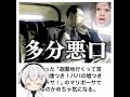 【マリポーサ】殿堂入りボケてがマジでツッコミどころ満載だったwww【2246弾】