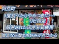注文を受けてから作る熱々ホカホカで最高に美味しい