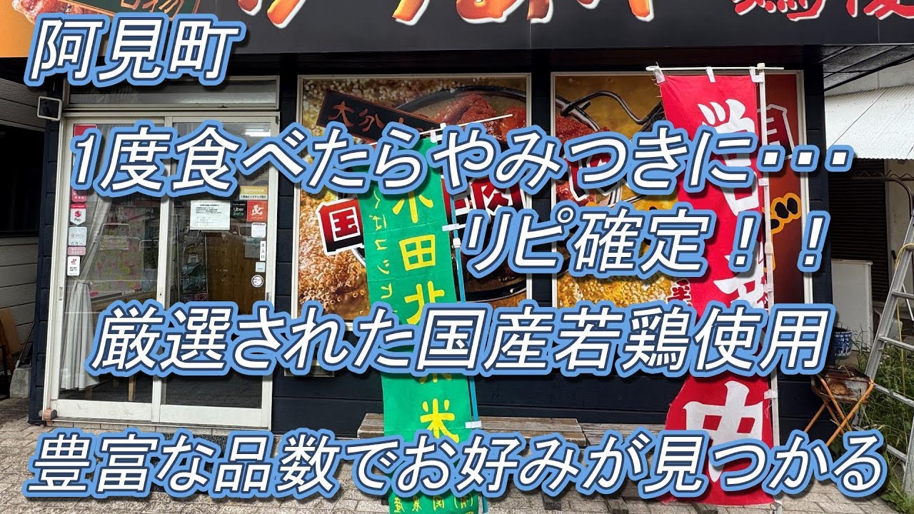 注文を受けてから作る熱々ホカホカで最高に美味しい