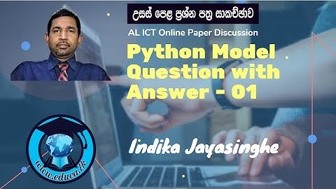 AL ICT Python Model Question 01 ‍| 2020 | පයිතන් ක්‍රමලේඛනය