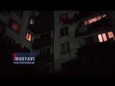 ბინის ქურდობის მცდელობა რუსთავში