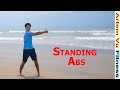Standing Abs Workout At Home in Just 5 minutes #ArtemFitness