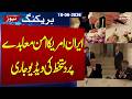 Watch: Trump Signs the "Islamabad Memorandum" at Versailles | Breaking News | SAMAA TV
