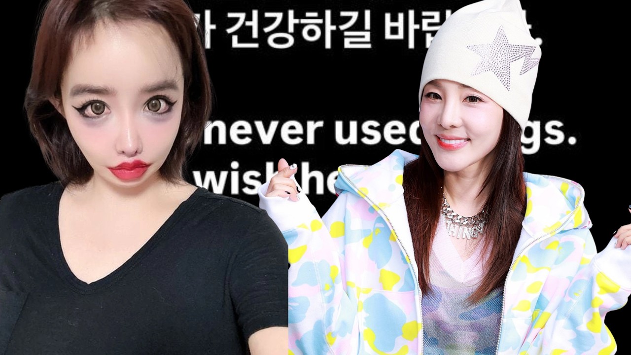 Дара впервые появилась на публике после шокирующих обвинений и отправила личное сообщение Пак Бом.