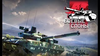 картинка: Зацениваем обнову - графон улёт #warthunder #games #стрим #рекомендации #рек