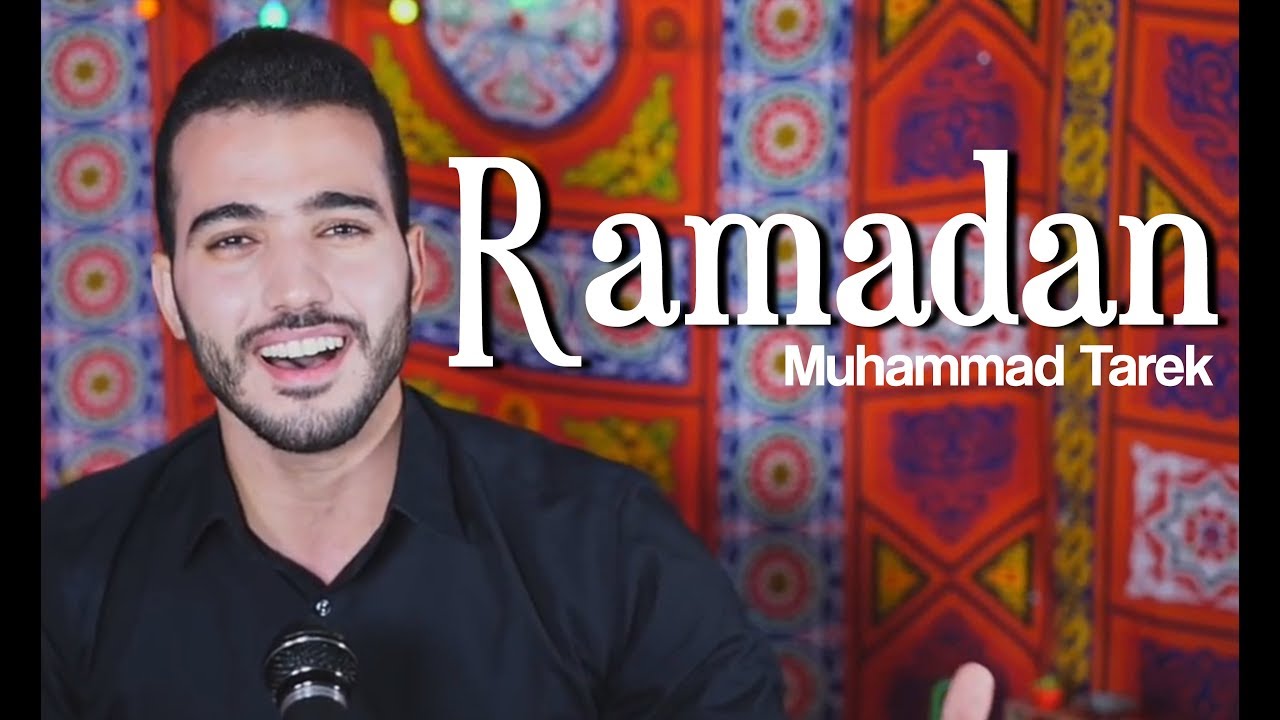 Amazing Ramadan Nasheed by Muhammad Tarek Ramadanu Ya Ramadan