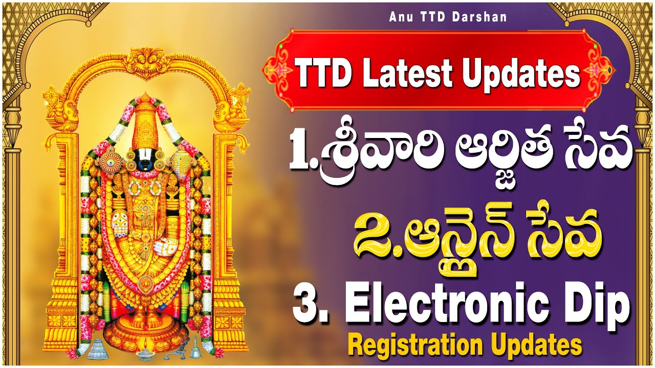 ttd-latest-updates-srivari-arjitha-seva-online-seva-electric-dip