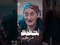 صوت عجوز فلسطينية جميل ومحزن