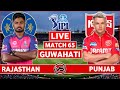 IPL Live: Rajasthan Royals vs Punjab Kings Live | RR vs PBKS Live Scores &amp; Commentary | Last 7 Overs