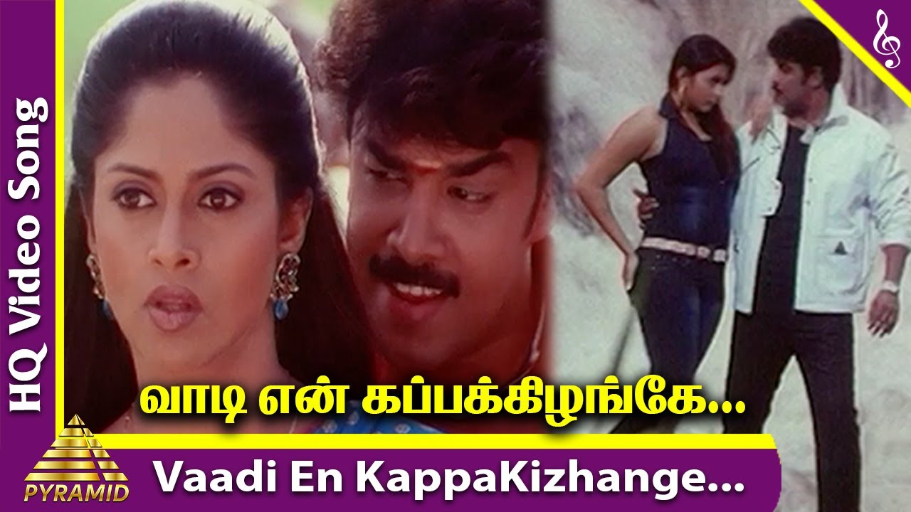 Vaadi En Kappakizhange Video Song  Sandai Movie Songs  Sundar C  Nadiya  Namitha  Pyramid Music