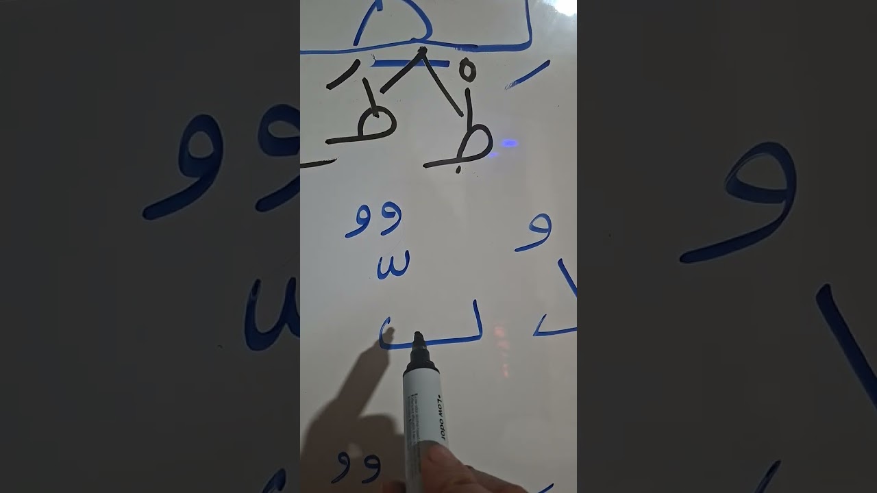 مراجعة شرح الشدة اللغة العربية 