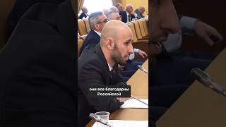 За что их лишают гражданства России? — депутат Сослан Дидаров