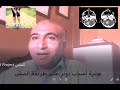 عشرة أسباب تؤثر علي طريقة المشي عشرة أسباب تؤثر علي طريقة المشي