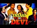 Insaaf Ki Devi (1992) Full Hindi Movie | Jeetendra, Rekha, Shakti Kapoor, Kader Khan