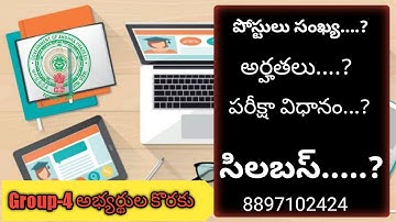 Appsc Group 4 Notification 2021 | Group-4 Junior Assistant Syllabus, Eligibility, Exam Pattern