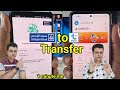 Alrajhi to Tiqmo Money Transfer | Al Rajhi Se Tiqmo Me Transfer Kaise Kare|alrajhi to tiqmo transfer