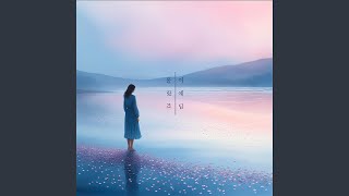 Download Lagu After You, I Knew (inst.)