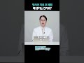 방사선 치료 후 폐렴 왜 생기는 건가요?! #방사선치료 #방사선폐렴 #방사선치료부작용