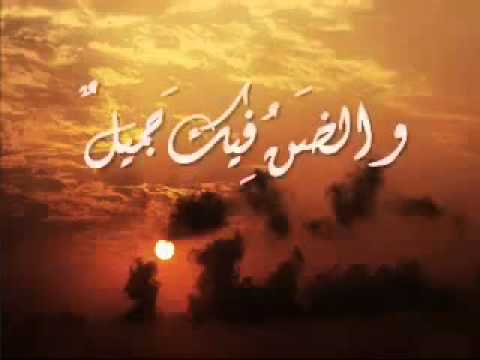 نشيد العفو منك إلهي للمنشد مشاري العرادة