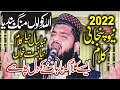Allah Kolon Mang Bandia New And Beautifull Kalam By Molana Nadeem Usmani Yazdani Official