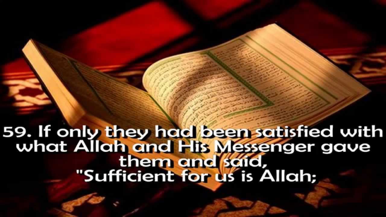 SURAH AL TAWBAH Full surah by Abdul Rahman Al Sudais 720p