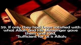 SURAH AL TAWBAH Full surah by Abdul Rahman Al Sudais 720p