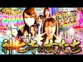 「ラストスパートで魅せる”神ヒキの女たち”」【未来に羽ばたけ！＃Beginning_of_a_NEW_ERA ＋】#１１ 戦 （４/４） ＃キコーナチャンネル #new_era