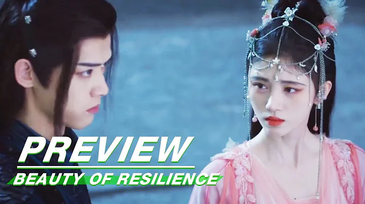 EP18 Preview | Beauty of Resilience | 花戎 | iQIYI