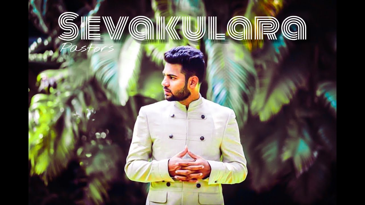 SEVAKULARA PASTORS ENOSH KUMAR Latest Telugu Christian Songs 2018 OFFICIAL LYRIC VIDEO 