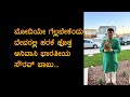 Modi gellabeku antha harake hotta anivasi bharathiya sourav babu