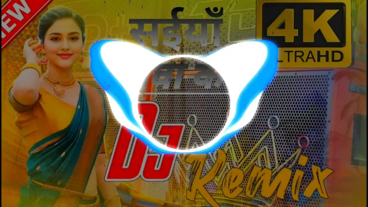 video_सईयाँ_सेवा_करे_