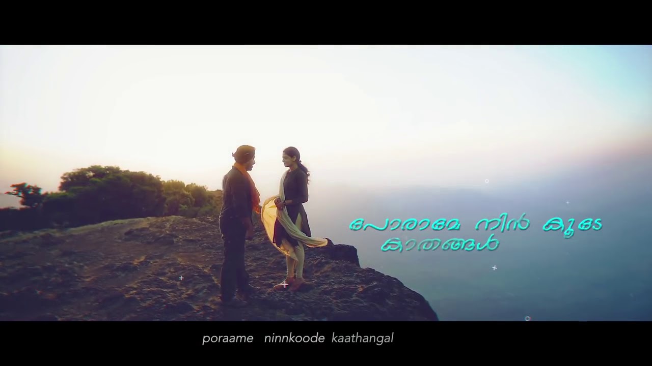 Porame ninkoode lyrical status video Aravindante Adhithikal