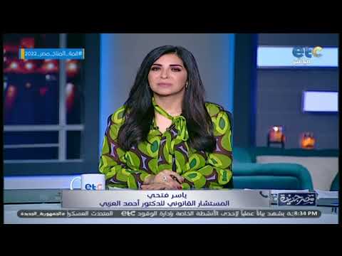 خاص ل مصر جديدة مالك صيدليات العزبي أنا في المنزل وأمارس عملي بشكل طبيعي ولم يتم القبض علي
