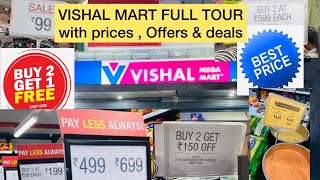 vishal mega mart latest offers today / Buy 1 get 2 offer / vishal mart offers 2022 /vishal mega mart
