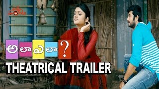 Ala Ela Movie Theatrical Trailer - Rahul Ravindran, Bhanu Sri Mehra, Vennela Kishore | Silly Monks
