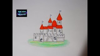 Как легко нарисовать КОРОЛЕВСКИЙ зАмок/310/How easy it is to draw the ROYAL castle#simpledrawing