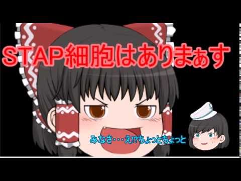 【ゆっくり解説】咲夜様がゲームの作り方を教えてくれるそうですPart1