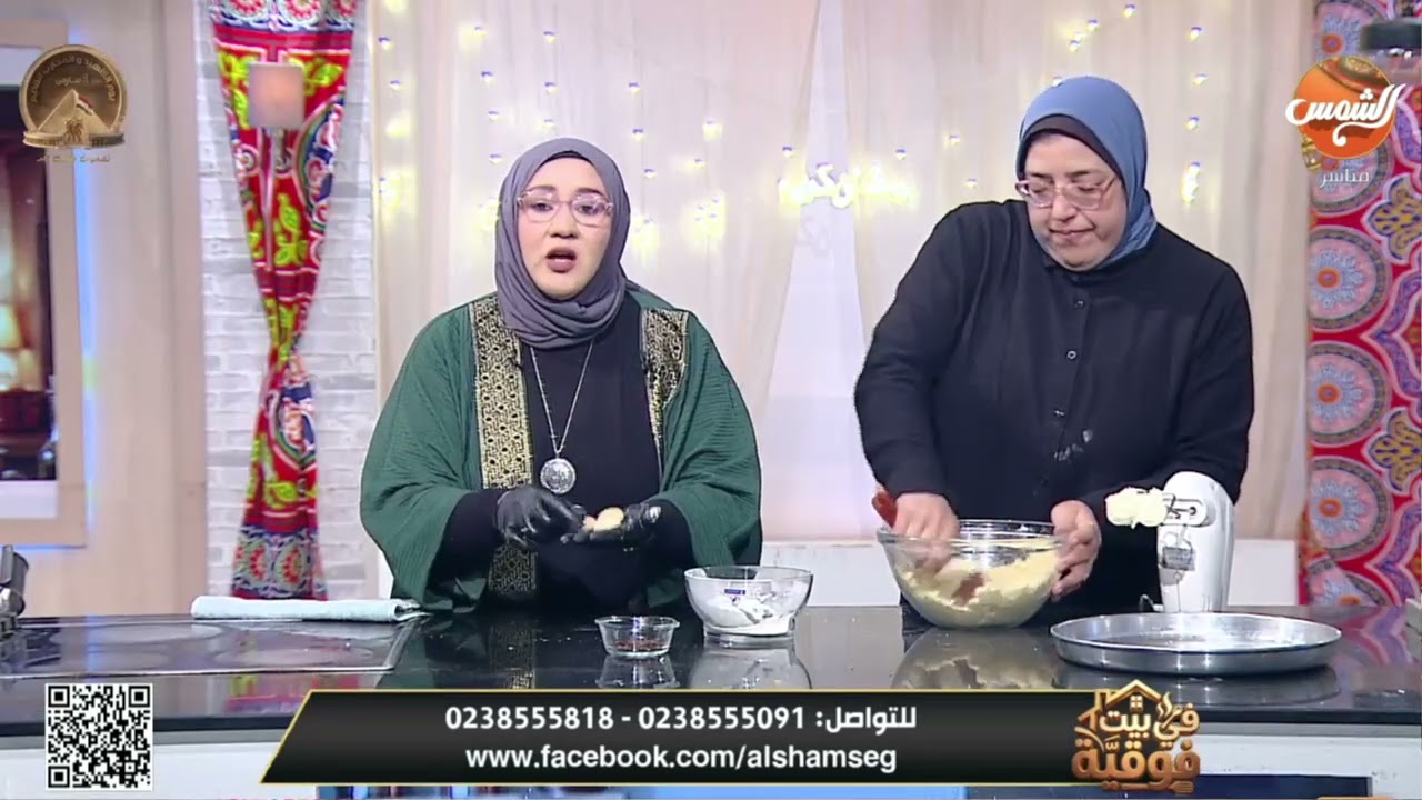 مقادير عمل الغريبة تعلمي أسرارها مع الشيف فوقية الأعصر خطوة خطوة