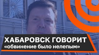 Суд прекратил дело против журналистки 