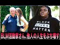 【ポリコレ】バージニア州の大学生さん、社会正義戦士の手により、キャンセルカルチャーの餌食となる。