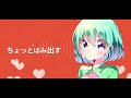 爆乳音頭 - reirei (cover)
