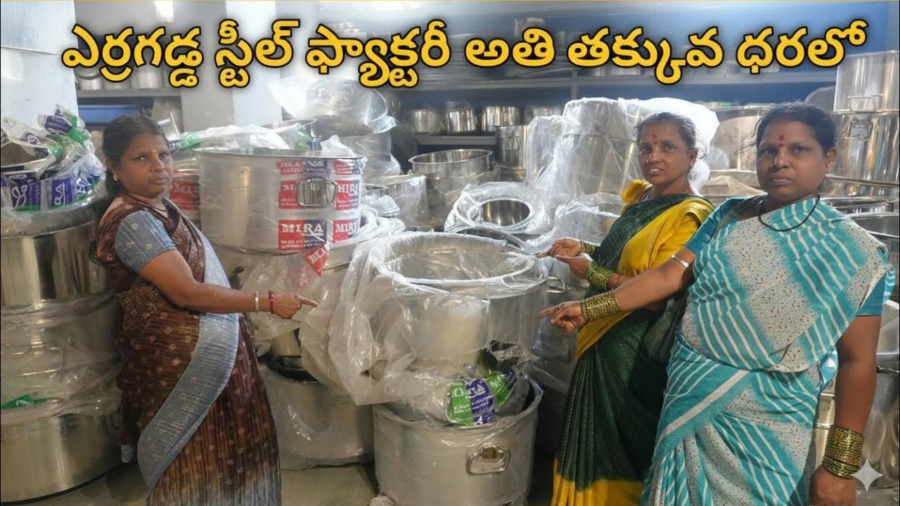 Erragadda Steel Factory | Low Price | Sanath Nagar | Steel Saman | Biryani Handi | Chinese Dishes|