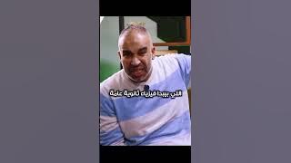 هام لطلبة الصف الثاني الثانوي 📣🚀 #ثانوية #فيزياء #فيزياء