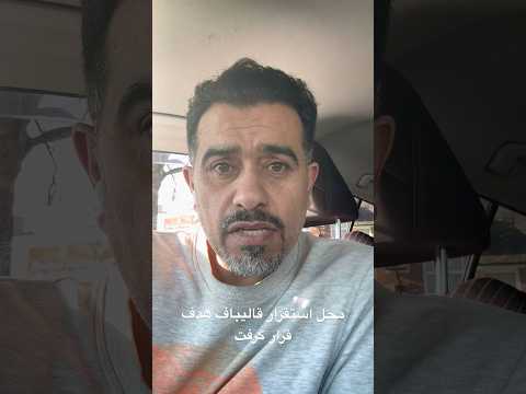 غير رسمي مخمدباقر قاليباف هدف قرار گرفت محمد باقر قاليباف حمله موشكي اسرائيل