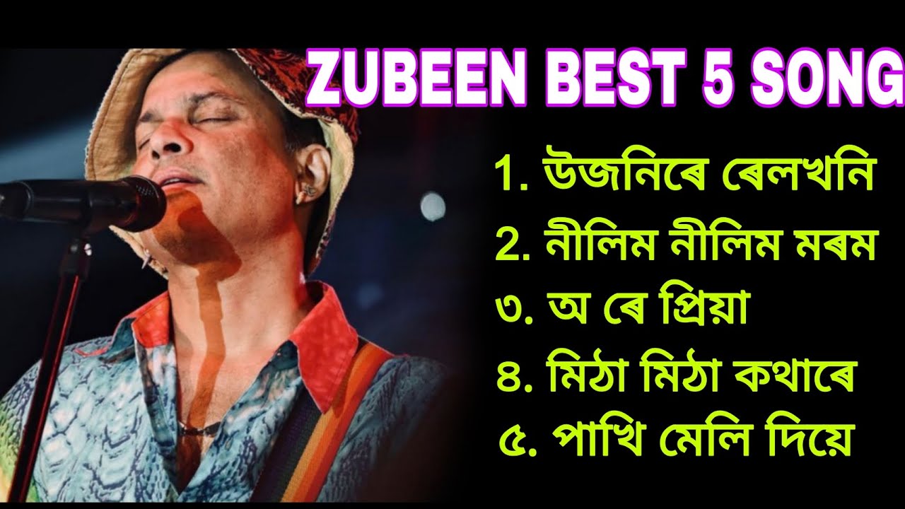 Zubeen Garg Old Assamese Best Song  New Assamese Song  Zubeen Garg All Assamese Song  Old Song