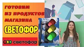 СТРОЙНЕТЬ ВКУСНО РЕЦЕПТЫ массаж  тасипушка