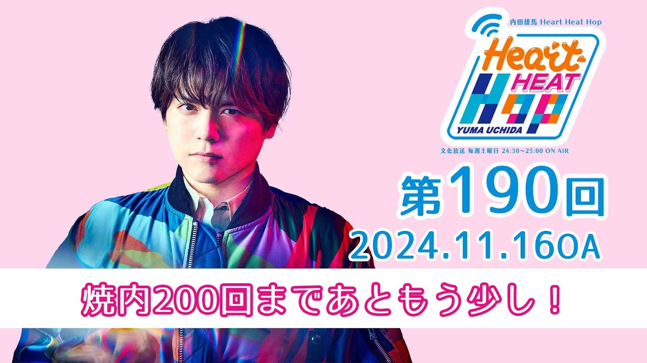 新品未開封　H.E.A.T　ベスト盤（日本企画） 2次販売】秘密結社holoX Live 2026「First MISSION」ライブグッズ