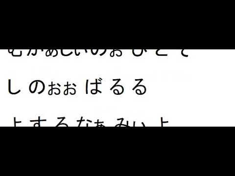浜辺の歌Ｒ　カラオケ