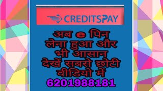 Creditpay New Update Online Pin Generation620198818189205278199938779159