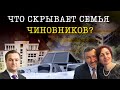 Семейные схемы Андрея Шипко. Директор Национального института рака - кто он?